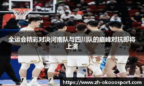 澳客网