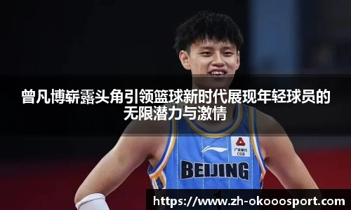 澳客网