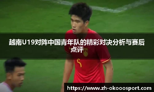 澳客官方网