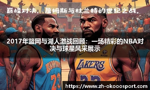 澳客足彩网