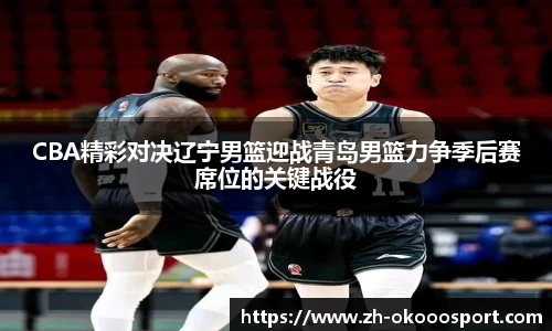 澳客足彩网
