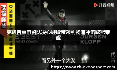澳客足彩网