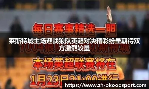 澳客足彩网