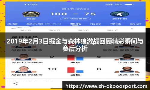 澳客网