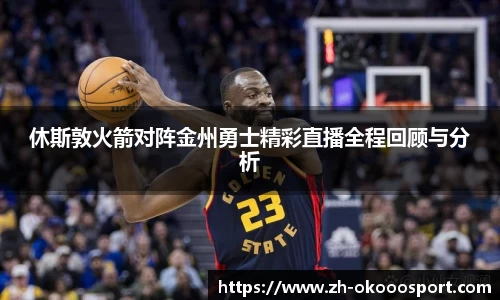 澳客官方网
