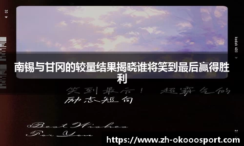 澳客网