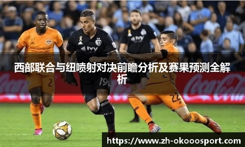 澳客网
