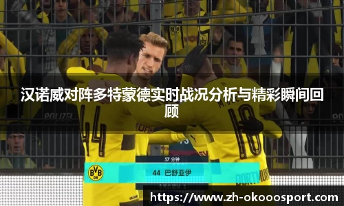澳客官方网