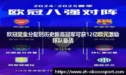 澳客