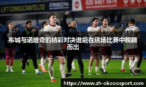 澳客足彩网