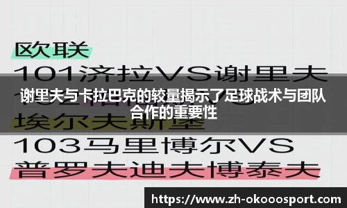 澳客官方网