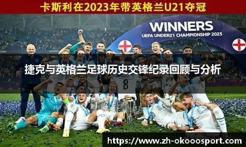澳客官方网