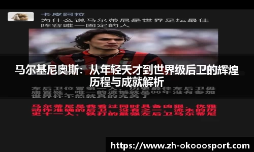 澳客官方网