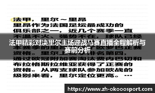 澳客