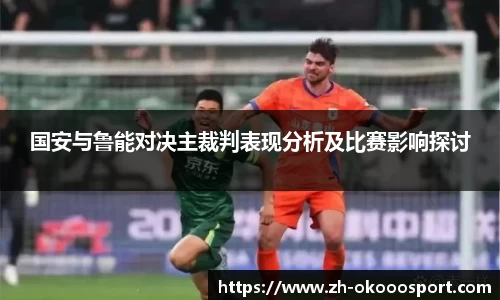 澳客网