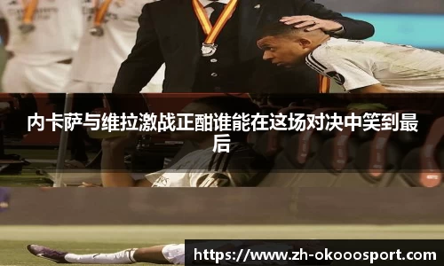 澳客官方网