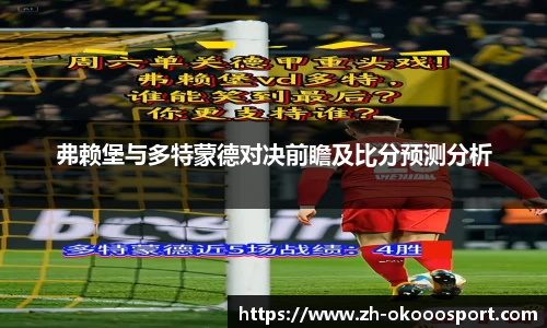 澳客官方网