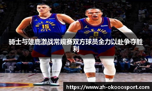 澳客