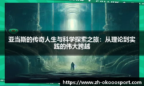 澳客官方网