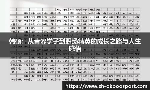 澳客