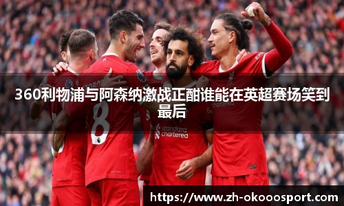 澳客足彩网