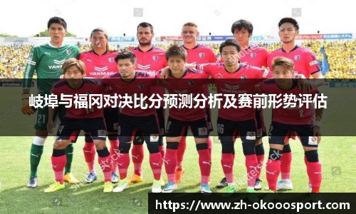 澳客网