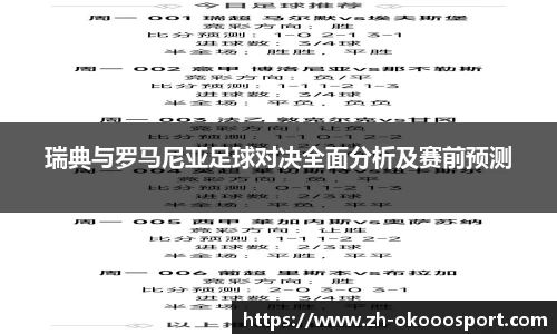 澳客