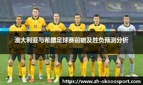 澳客网