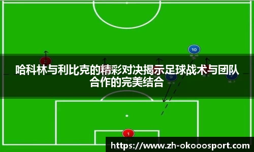 澳客网