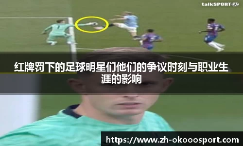 澳客足彩网