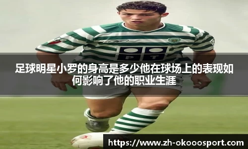 澳客足彩网