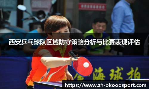 澳客官方网